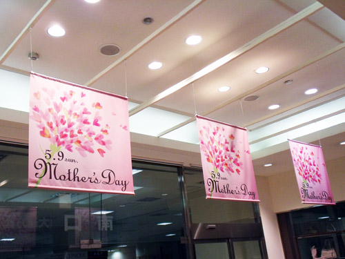 mather2