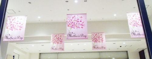 mather