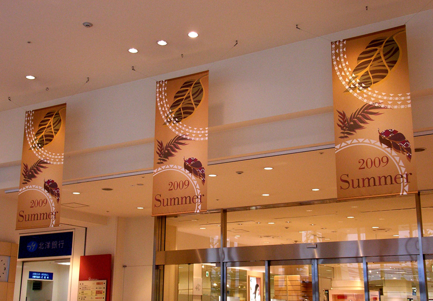ST SUMMER