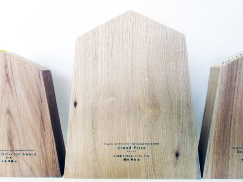 trophy2